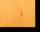 Go board craftsman Mr. Keiji MIWA made China grown Hon kaya 2.0-Sun (62mm thick) Itame 1-piece Table Go Board No.78049