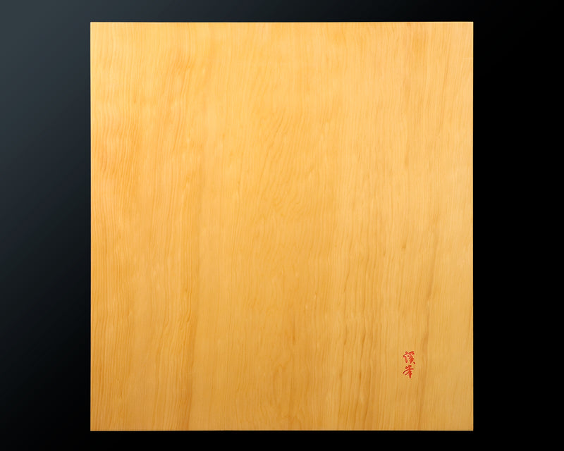 Go board craftsman Mr. Keiji MIWA made Japan grown Hon kaya 2.2-Sun (55mm thick) Ten-masa 1-piece Table Go Board No.78052