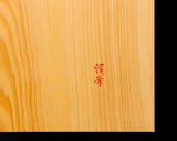 511-MGB-01 Go board craftsman Mr. Keiji MIWA made Japan grown Kaya 2.1-Sun (about 64 mm thick) Kiura 1-piece Table Go Board No.78074