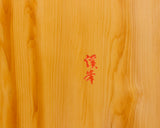 601-MWB-03 Go board craftsman Mr. Keiji MIWA made Japan grown Hon kaya 1.9-Sun (59mm thick) Itame 1-piece Table Go Board No.78078