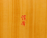 601-MWB-04 Go board craftsman Mr. Keiji MIWA made China grown Hon kaya 1.9-Sun (59mm thick) Tenchi-masa 1-piece Table Go Board No.78079
