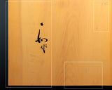 Go Board craftsman Mr. Torayoshi Yoshida made Hyuga kaya 1.9-Sun(60mm thick) Kiura 1-piece Table Go Board No.79055F