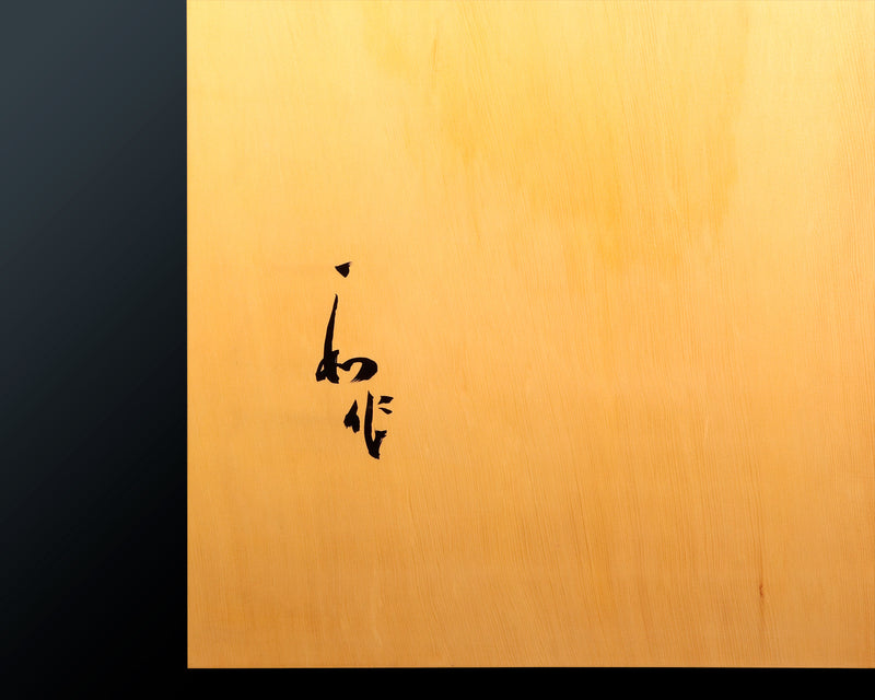 Go Board craftsman Mr. Torayoshi Yoshida made Chinese grown Hon kaya 1.6-Sun(49mm thick) Tenchi-masa 1-piece Table Go Board No.79063F