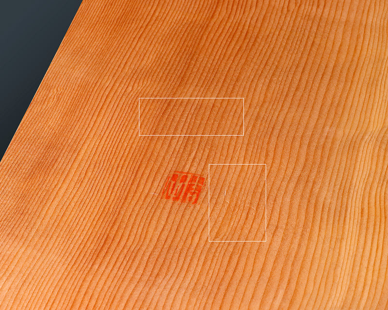 Board craftsman Mr. YOSHIDA made Shin kaya [Spruce wood] Shihou-masa 2.8-Sun (thick about 86 mm) No.79082F