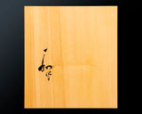 601-YDB-02 Board craftsman Mr.Torayoshi Yoshida made China grown Kaya Tenchi-masa 1.7-Sun(53 mm thick) one-piece 9-ro table Go board No.79083F