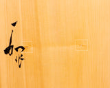 601-YDB-02 Board craftsman Mr.Torayoshi Yoshida made China grown Kaya Tenchi-masa 1.7-Sun(53 mm thick) one-piece 9-ro table Go board No.79083F