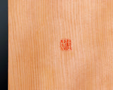 601-YDB-04 Board craftsman Mr. YOSHIDA made Shin kaya [Spruce wood] Tenchi-masa 2.9-Sun (thick about 90 mm) No.79085F