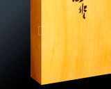 601-YDB-05 Board craftsman Mr.Torayoshi Yoshida made China grown Kaya Tenchi-masa 2.0-Sun(62 mm thick) one-piece table Go board No.79086F
