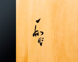 601-YDB-06 Board craftsman Mr.Torayoshi Yoshida made China grown Kaya Tenchi-masa 2.8-Sun(85 mm thick) one-piece table Go board No.79087F *Off-spec