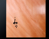 Board craftsman Mr.Yoshida made Shin kaya [Spruce wood] Shihou-koguchi 2.9-Sun (about 88 mm thick) Table Go Board No.79088F