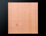Board craftsman Mr.Yoshida made Shin kaya [Spruce wood] Tenchi-masa 1.4-Sun (about 43 mm thick) 9*9-ro Table Go Board No.79091F