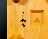 Board craftsman Mr. Torayoshi YOSHIDA made Hyuga Kaya Kiura 5.4-Sun (about 164 mm thick) Shogi Board with legs No.84006F *Off-spec