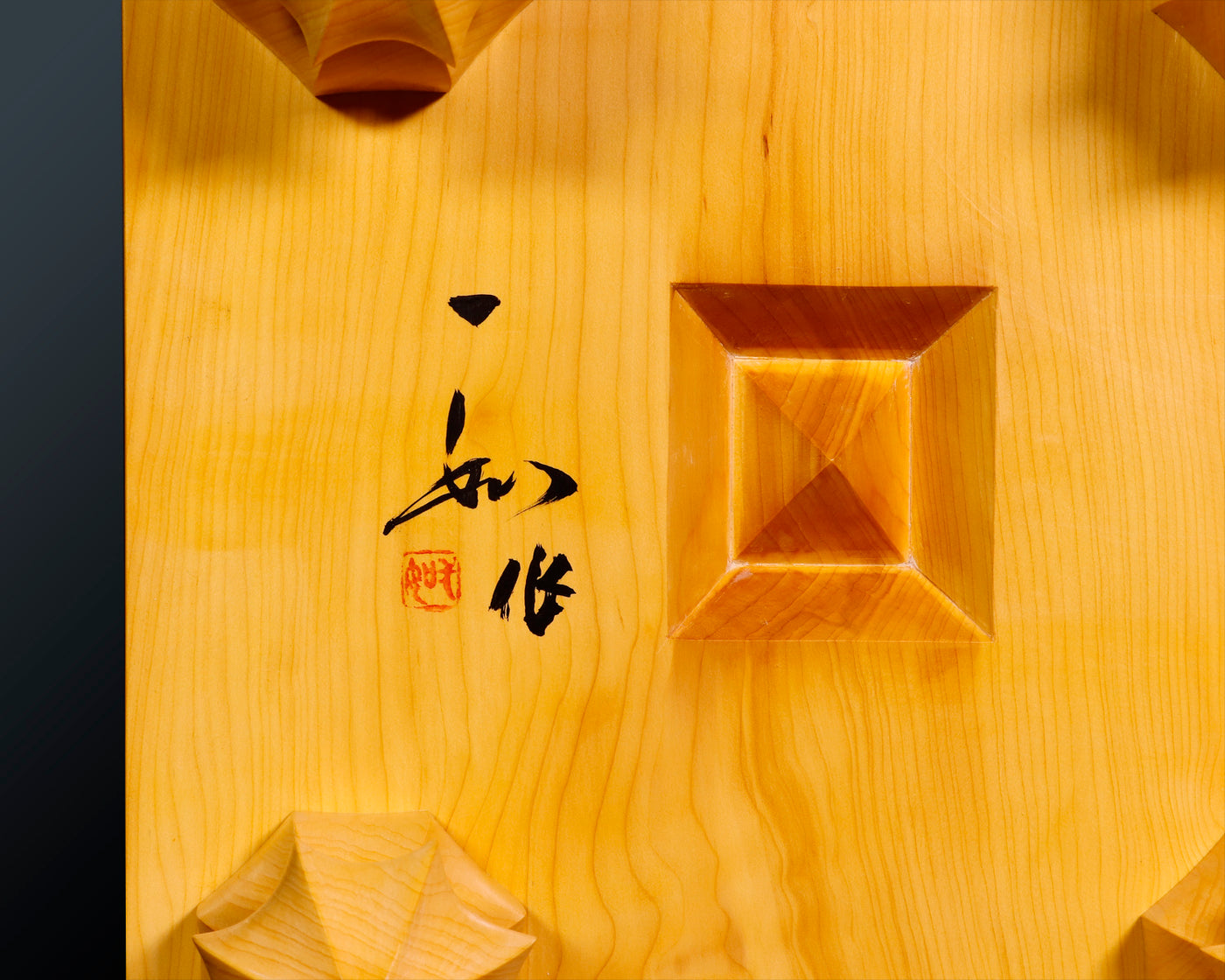 C*g様 足付き碁盤 6.25寸 厚さ18.8㎝ 天地柾 桐箱付 M1441 脚 C*g様 足