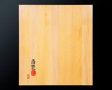 607-YCS-03 八街碁盤店 盤師 三浦勝巳製作 日本産本榧卓上将棋盤 天柾 2.0寸 6枚接ぎ ＊歯車盛り仕上げ No.85005