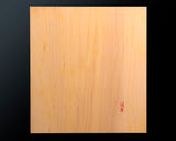 盤師 三輪京司製作 日本産本榧卓上将棋盤 木裏 2.0寸 1枚盤 No.88001