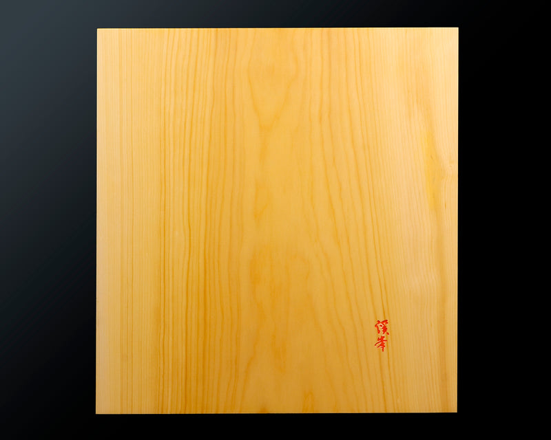 November 17th, "Shogi Day" Special Board craftsman Mr. Keiji MIWA made Japan grown Hon kaya 1.7-Sun (52mm thick) Kiura 1-piece Table Shogi Board No.88008 411-TSB-08