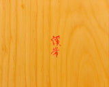 601-MWB-07 Board craftsman Mr. Keiji MIWA made Japan grown Hon kaya 2.1-Sun (64mm thick) Oimasa 1-piece Table Shogi Board No.88016