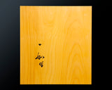 Board craftsman Mr. Torayoshi YOSHIDA made Hyuga Kaya Kiura 1.3-Sun (about 42 mm thick) Table Shogi Board No.89035F