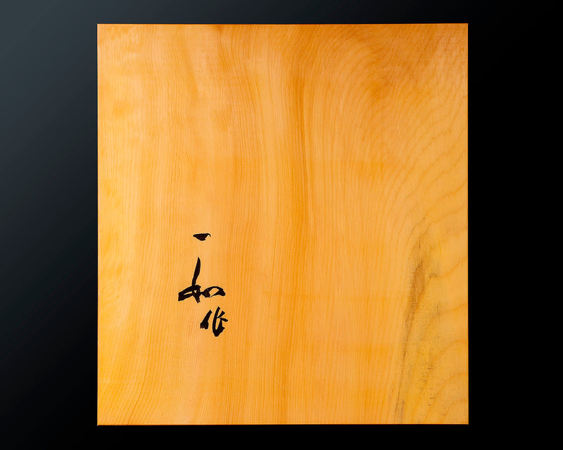 Board craftsman Mr. YOSHIDA made Miyazaki grown Kaya Ten-masa 2.8-Sun (thick about 86 mm) No.89040F
