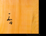 Board craftsman Mr. YOSHIDA made Miyazaki grown Kaya Ten-masa 2.8-Sun (thick about 86 mm) No.89040F