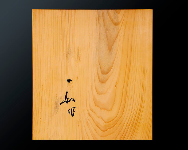 Board craftsman Mr. YOSHIDA made Hyuga Kaya Kiomote 3.2-Sun (thick about 98 mm) No.89041F