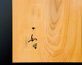Board craftsman Mr. YOSHIDA made Hyuga Kaya Kiomote 3.2-Sun (thick about 98 mm) No.89041F