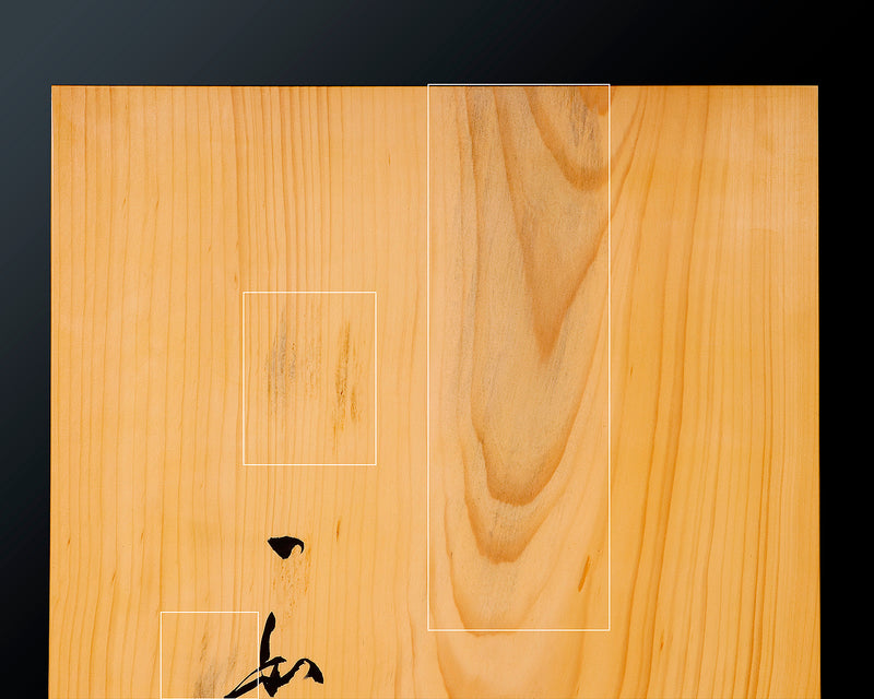 Board craftsman Mr. YOSHIDA made Hyuga Kaya Kiomote 3.2-Sun (thick about 98 mm) No.89041F