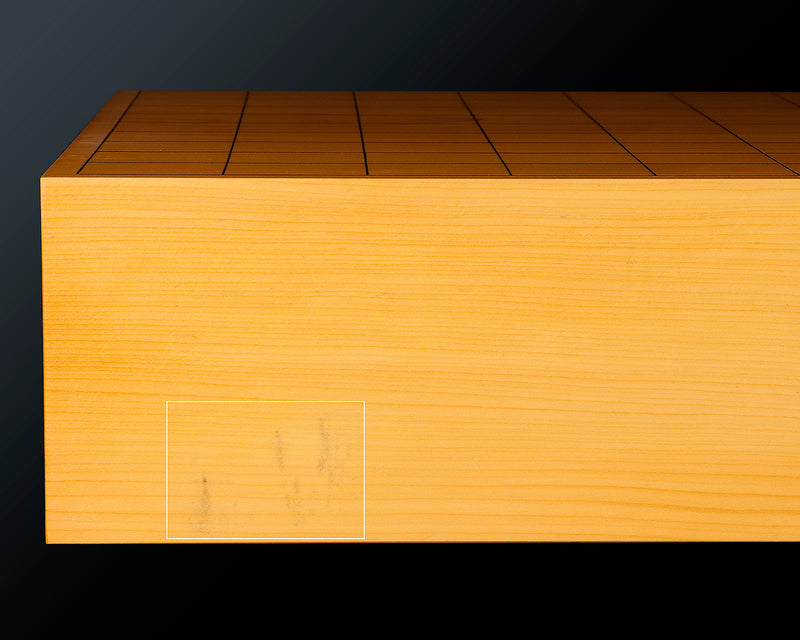 Board craftsman Mr. YOSHIDA made Hyuga Kaya Kiomote 3.2-Sun (thick about 98 mm) No.89041F