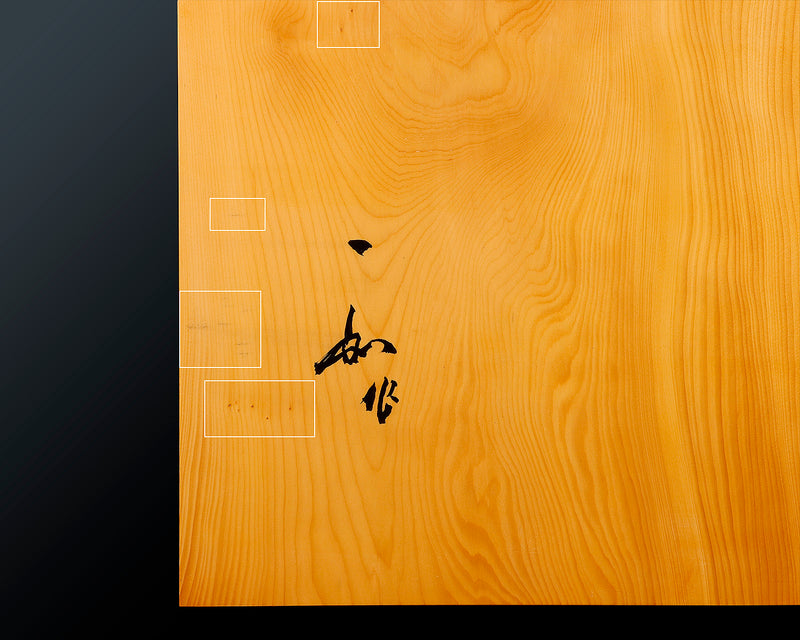 Board craftsman Mr. YOSHIDA made Hyuga Kaya Kiomote 2.7-Sun (thick about 83 mm) No.89042F *Off-spec