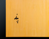 Board craftsman Mr. YOSHIDA made Japan grown Kaya Shihou-masa 1.8-Sun (thick about 55 mm) No.89043F *Off-spec