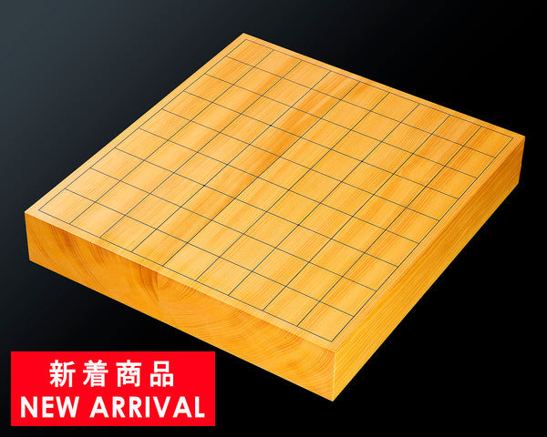 卓上碁盤 本榧1.5寸卓上碁盤セット（ハギ盤・特上） | 前川榧碁盤店