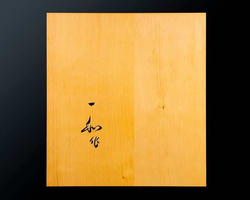 Board craftsman Mr. YOSHIDA made China grown Kaya Ten-masa 1.9-Sun 2-pieces (thick about 60 mm) No.89045F