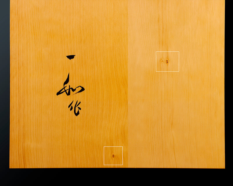 Board craftsman Mr. YOSHIDA made China grown Kaya Ten-masa 1.9-Sun 2-pieces (thick about 60 mm) No.89045F