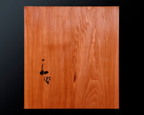 Board craftsman Mr.Yoshida made Japan grown Katsura tree Kiura 1.3-Sun (about 42 mm thick) Table Shogi Board No.89047F