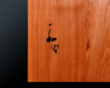 Board craftsman Mr.Yoshida made Japan grown Katsura tree Kiura 1.3-Sun (about 42 mm thick) Table Shogi Board No.89047F