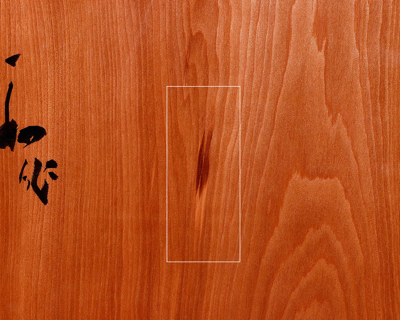 盤師 吉田寅義製作 日本桂 卓上将棋盤 木裏1.3寸 1枚盤 No.89047F
