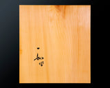 Board craftsman Mr.Yoshida made Hyuga-Kaya table Shogi Board Tenchi-masa 3.3-Sun (thick about 101 mm)  1-piece No.89048F *Off-spec