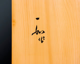 Board craftsman Mr.Yoshida made Hyuga-Kaya table Shogi Board Tenchi-masa 3.3-Sun (thick about 101 mm)  1-piece No.89048F *Off-spec