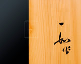 Board craftsman Mr.Yoshida made Hyuga-Kaya table Shogi Board Tenchi-masa 3.3-Sun (thick about 101 mm)  1-piece No.89048F *Off-spec