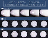『January 5th "Igo Day" Celebration SALE Part2』 512-EH9R-01 Zodiac-themed (White Horse) design Go stones 9×9-ro Go Board 3-Piece Go Set