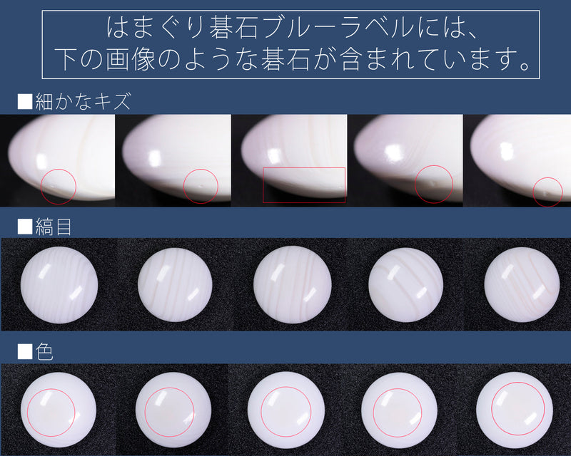 Manager's Recommended 3-Piece Go Set - ③ Exquisite combination!! Clamshell Go Stones, Keyaki Go Bowls and table Go Board