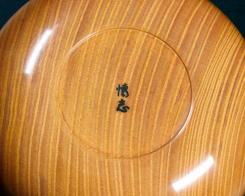 510-SGK-06 Wood craftsman "懐志 / Kai-shi" made "Keyaki / Zelkova" Go bowls for size 28 - 33 Go stones, GK-KYK33-SB501
