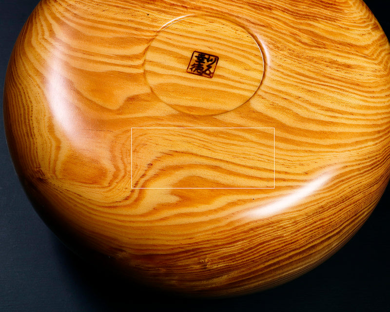 木工工芸家 川下幸徳氏製作 松材碁笥 超特大 ~42号碁石用 GK-MTS-BK508-GK42-01 ＊訳有品