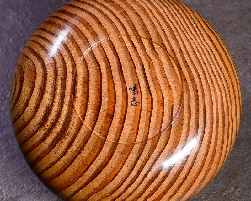 肥松木工品 特大 天然木 削り出し 花器 28cm 飾り壺 木目 肥松