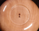 602-TWC-KS-09 木工挽物職人 懐志製作 「栃」碁笥 特大 40号 GKTC-SB40-601-01F