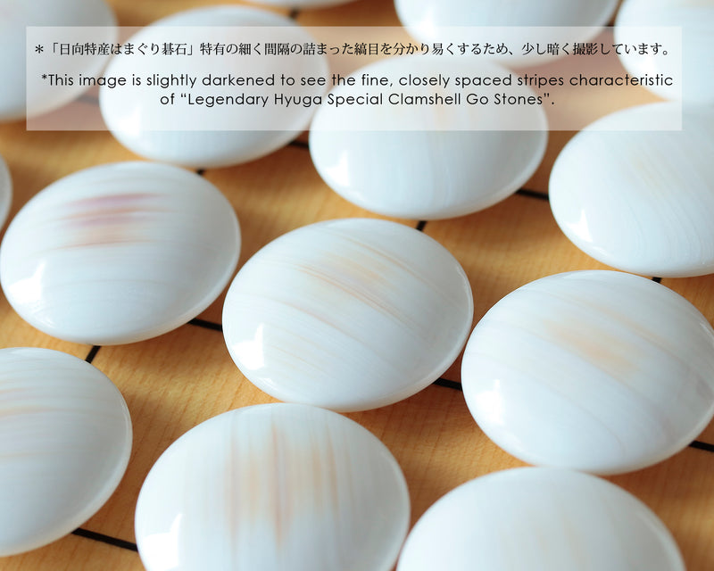 Legendary Hyuga Special Clamshell Go Stones, BLUE Label Amber Colored, Size 28 *New product 404-HGS-01