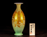 601-KTY-YM-02 人間国宝 吉田美統 作 九谷焼 釉裏金彩 花器 飾壷「泰山木」10号 JAC-BNS-601-KTY-YM-02