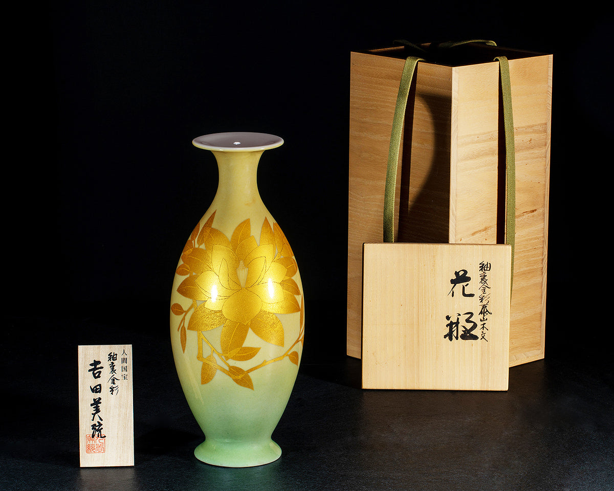 美の逸品」 – kurokigoishiten