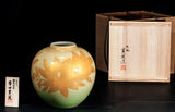 601-KTY-YM-04 人間国宝 吉田美統 作 九谷焼 釉裏金彩 花器 飾壷「泰山木」8号 JAC-BNS-601-KTY-YM-04