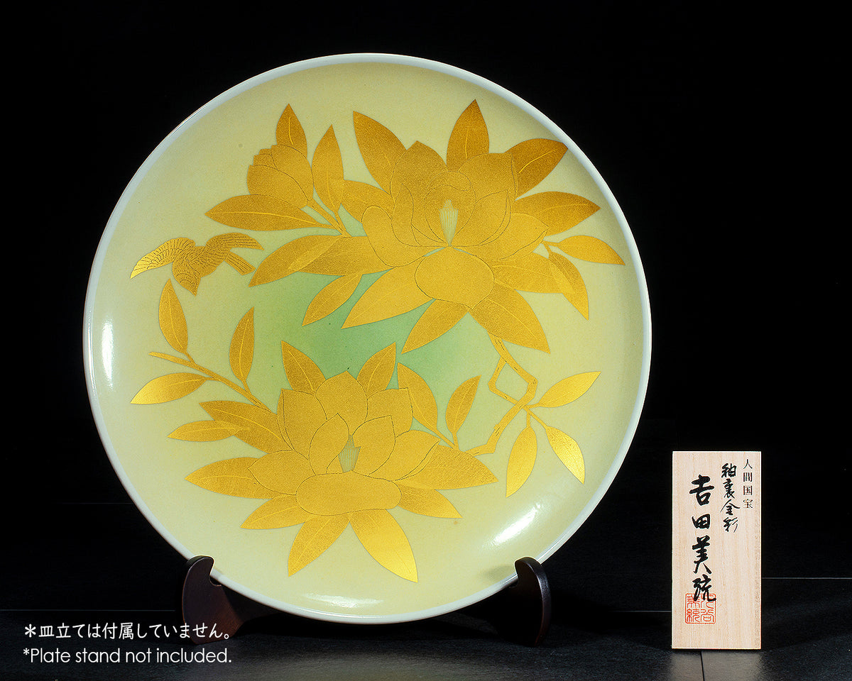 美の逸品」 – kurokigoishiten